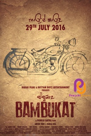 Watch Bambukat Online