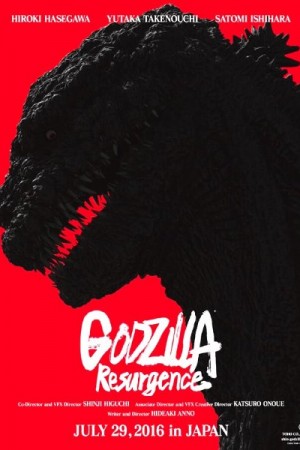 Watch Shin Godzilla Online