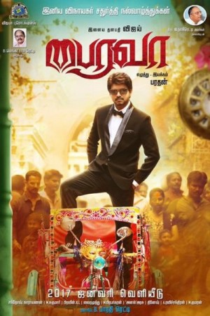 Watch Bairavaa Online