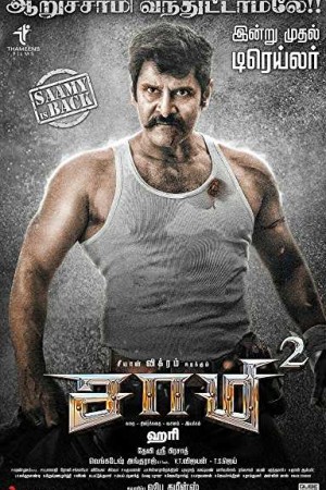 Watch Saamy Square Online