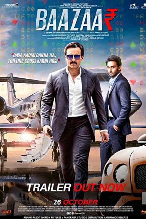 Watch Baazaar Online