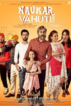 Watch Naukar Vahuti Da Online