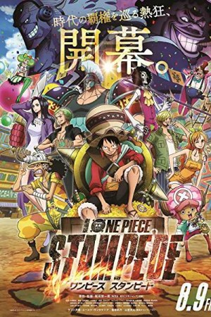 Watch One Piece: Stampede Online