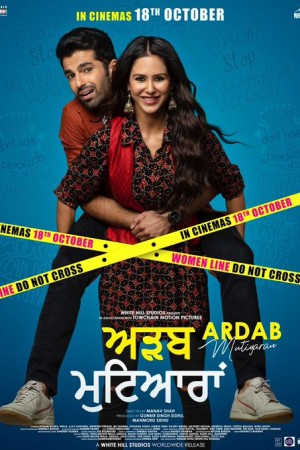 Watch Ardab Mutiyaran Online