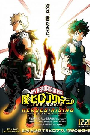 Watch My Hero Academia Heroes Rising Online