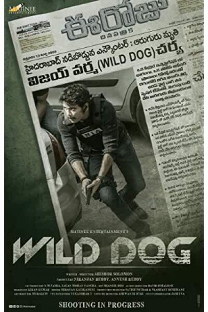 Watch Wild Dog Online