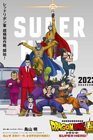 Watch Dragon Ball Super: Super Hero Online